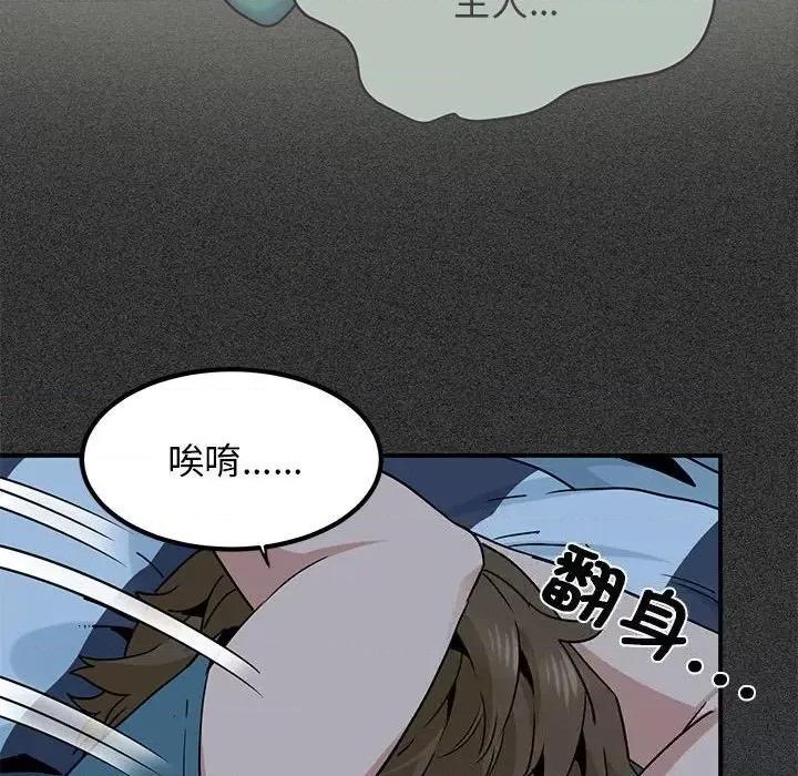 发小碰不得 发小碰不得11 发小碰不得 第162页