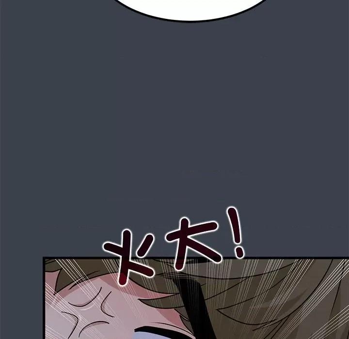 发小碰不得 发小碰不得11 发小碰不得 第164页
