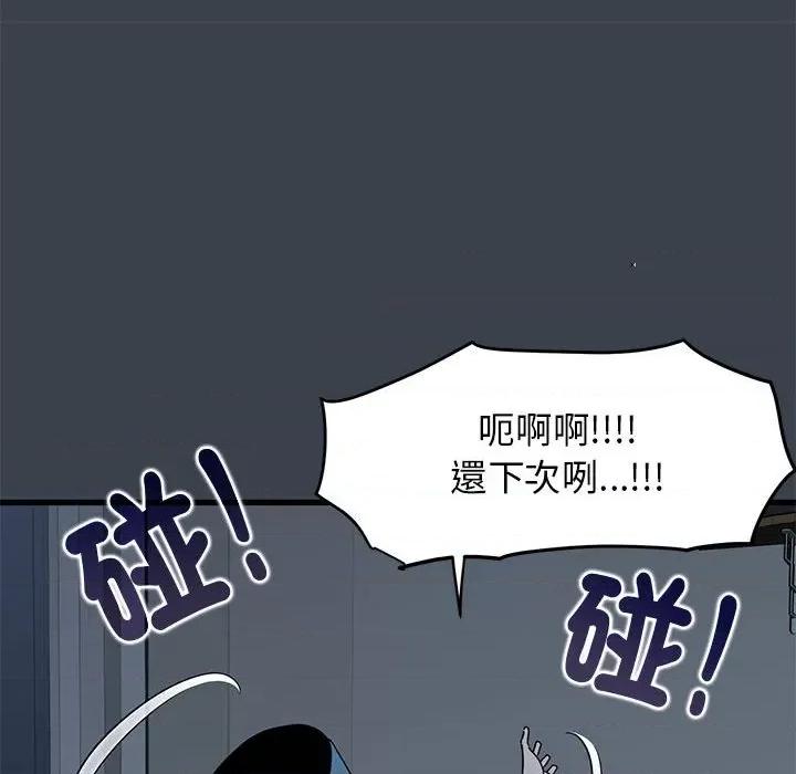 发小碰不得 发小碰不得11 发小碰不得 第166页