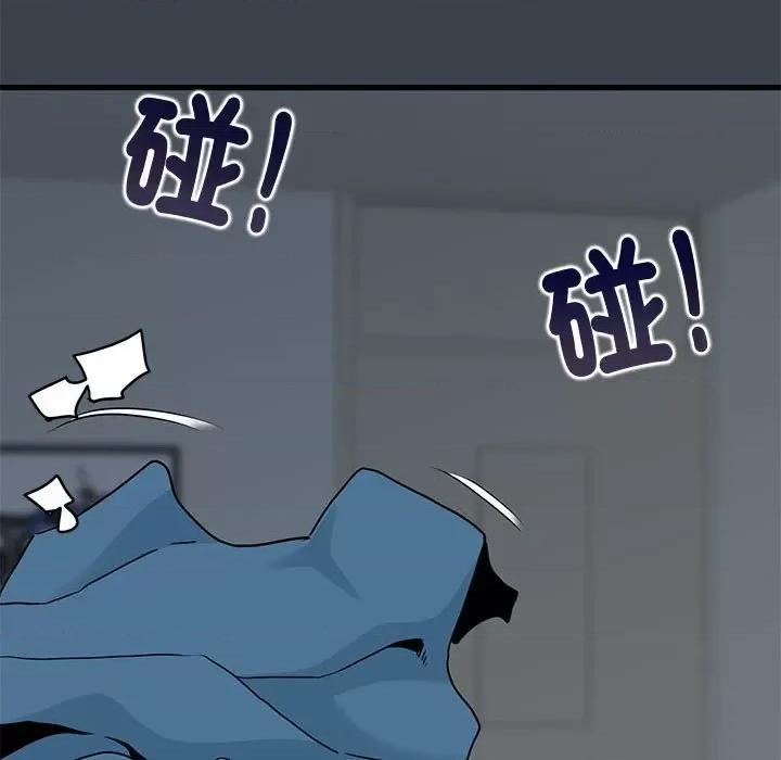 发小碰不得 发小碰不得11 发小碰不得 第169页