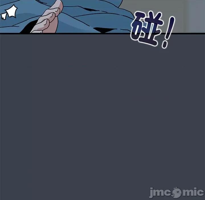 发小碰不得 发小碰不得11 发小碰不得 第170页