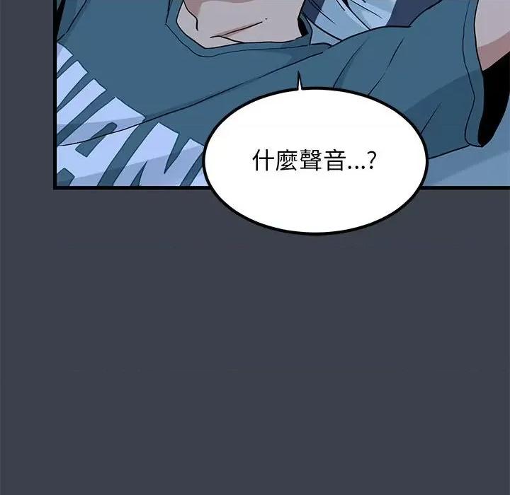 发小碰不得 发小碰不得11 发小碰不得 第174页