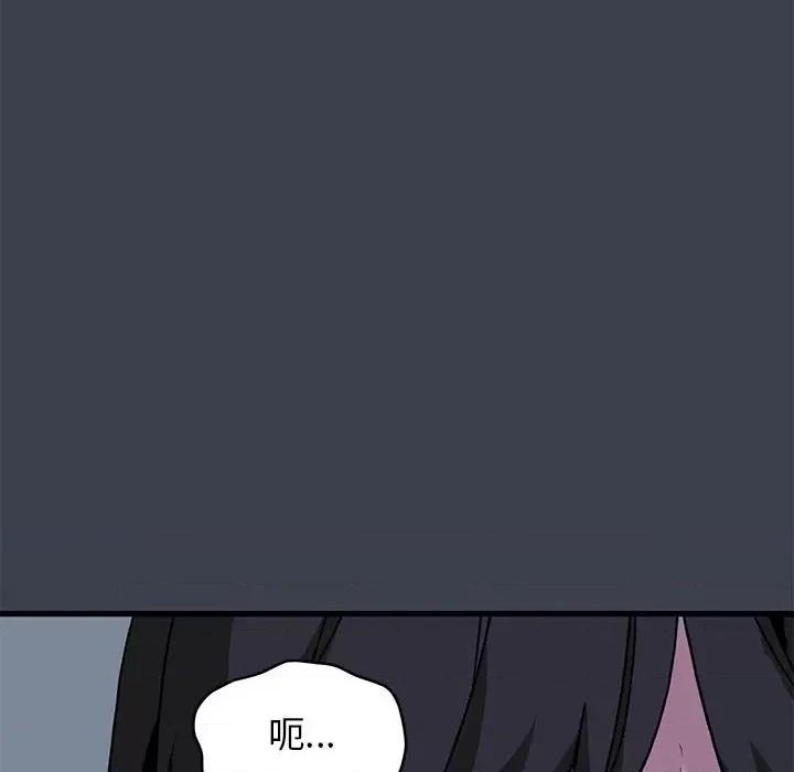 发小碰不得 发小碰不得11 发小碰不得 第182页