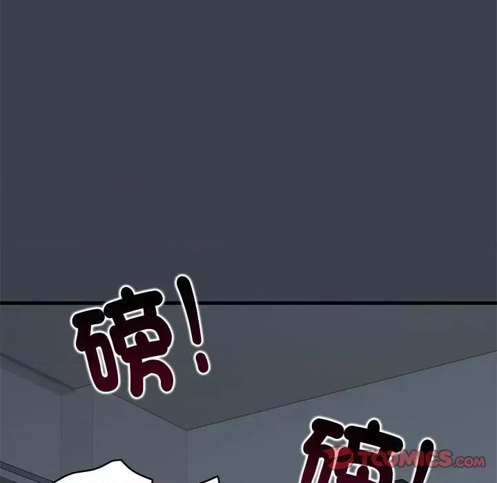 发小碰不得 发小碰不得11 发小碰不得 第184页