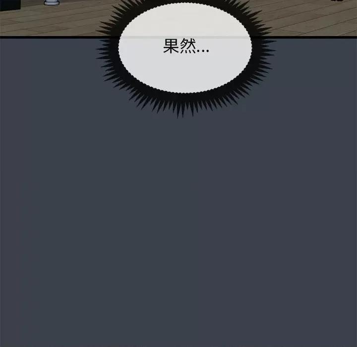 发小碰不得 发小碰不得11 发小碰不得 第186页