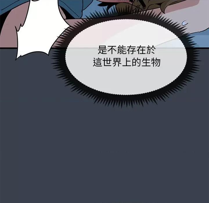 发小碰不得 发小碰不得11 发小碰不得 第191页