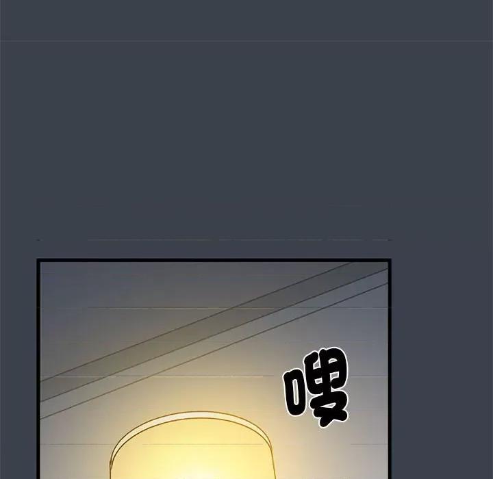 发小碰不得 发小碰不得11 发小碰不得 第192页