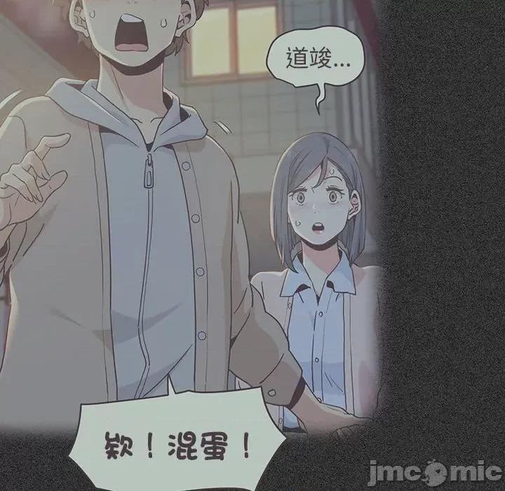 发小碰不得 发小碰不得11 发小碰不得 第200页