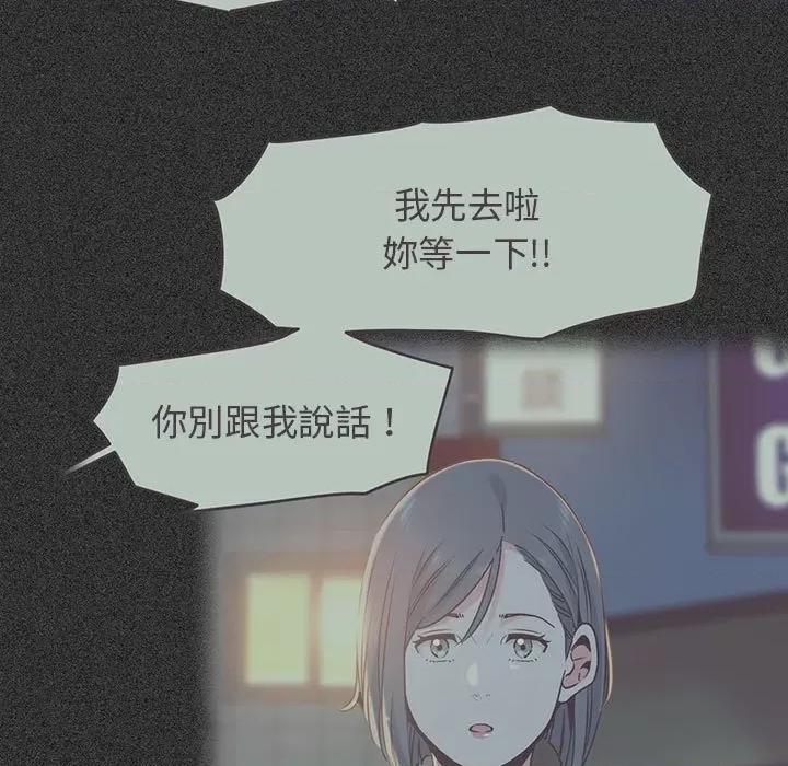 发小碰不得 发小碰不得11 发小碰不得 第201页