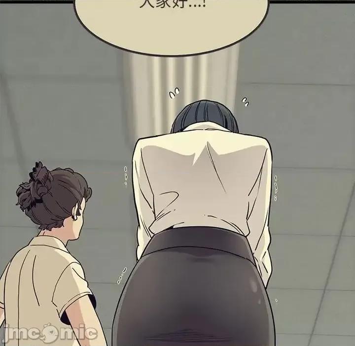发小碰不得 发小碰不得12 第6页