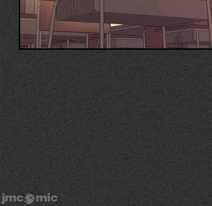 发小碰不得 发小碰不得12 第24页
