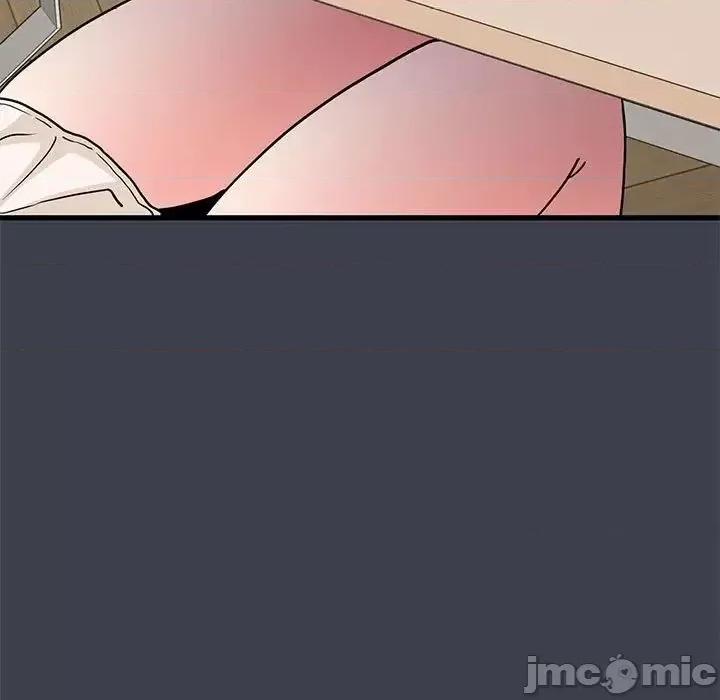 发小碰不得 发小碰不得12 第73页