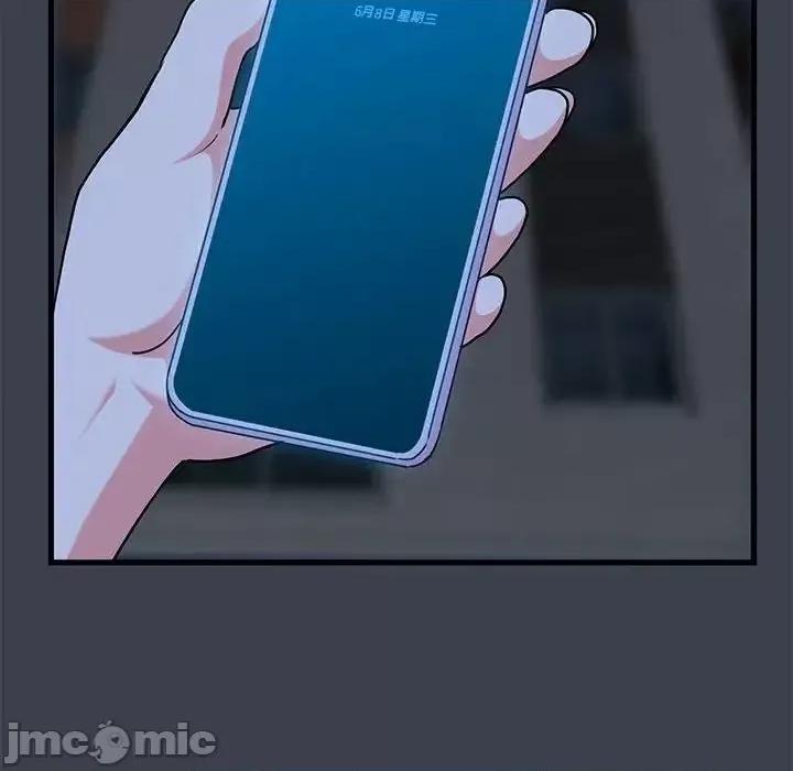 发小碰不得 发小碰不得12 第101页
