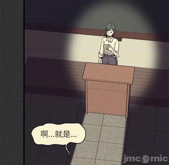 发小碰不得 发小碰不得12 第117页