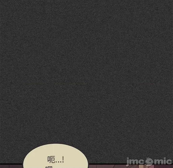 发小碰不得 发小碰不得12 第181页
