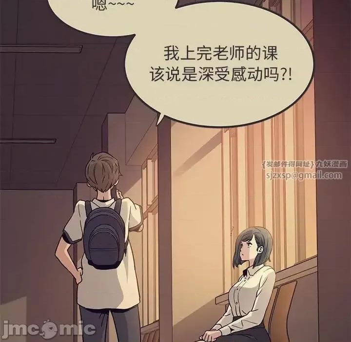 发小碰不得 发小碰不得12 第182页
