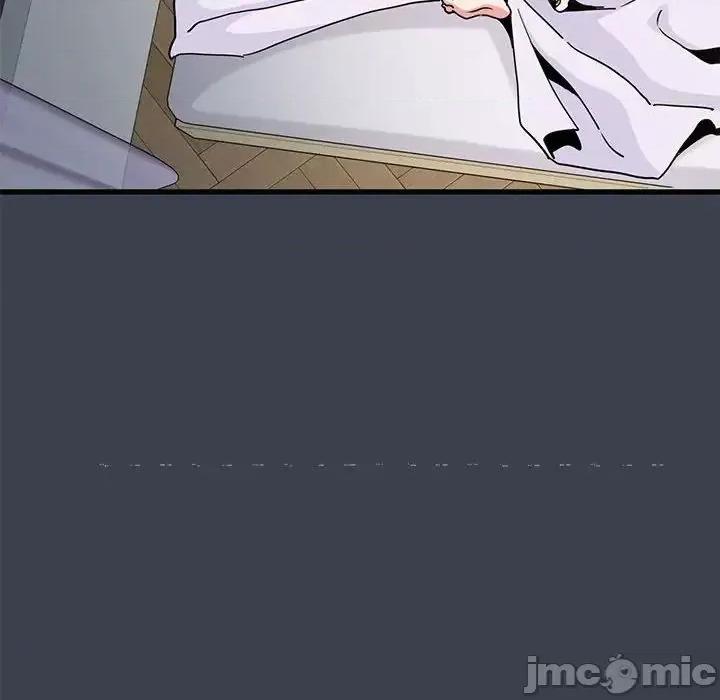 发小碰不得 发小碰不得12 第186页