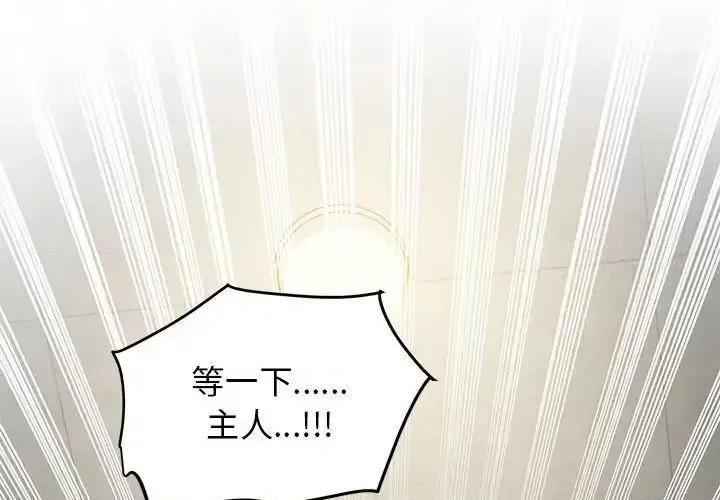 发小碰不得 发小碰不得13 发小碰不得 第4页