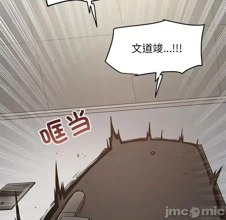 发小碰不得 发小碰不得13 发小碰不得 第5页