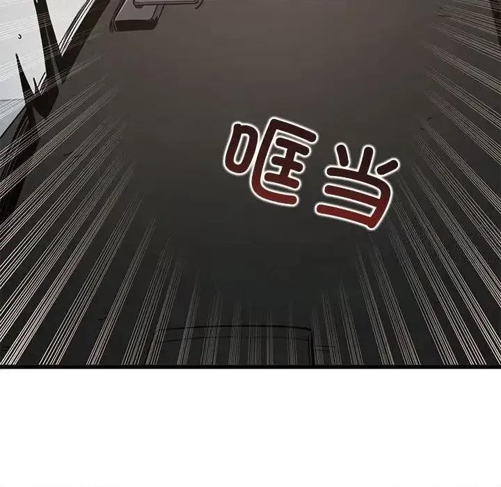 发小碰不得 发小碰不得13 发小碰不得 第6页