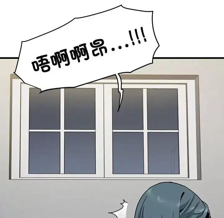 发小碰不得 发小碰不得13 发小碰不得 第18页