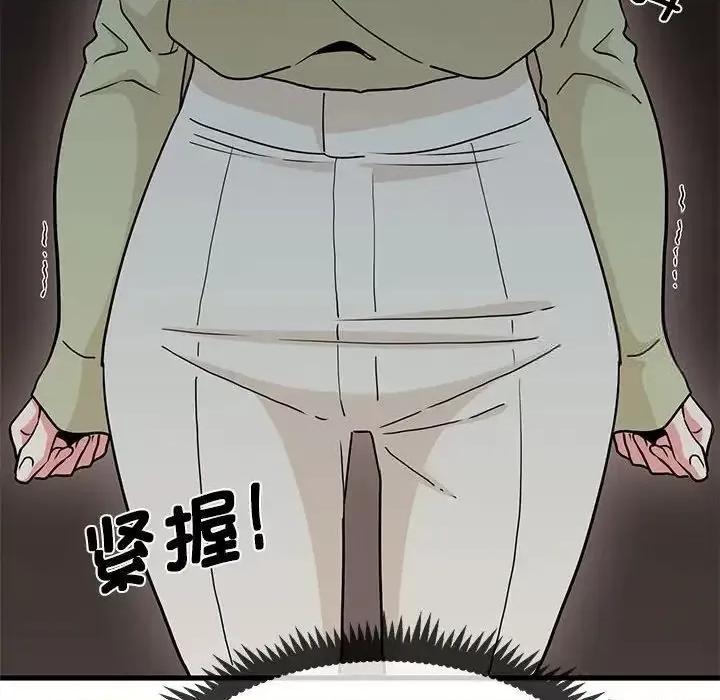 发小碰不得 发小碰不得13 发小碰不得 第24页