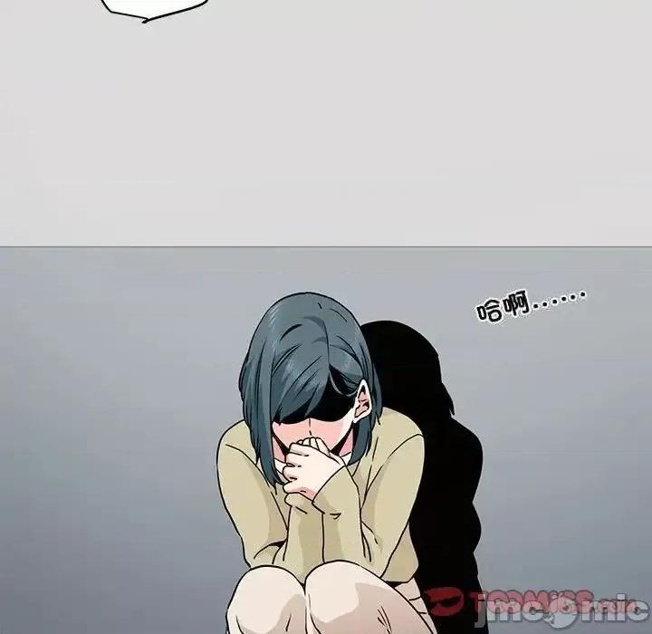 发小碰不得 发小碰不得13 发小碰不得 第45页