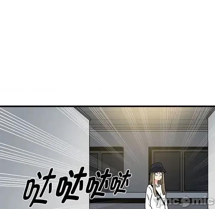 发小碰不得 发小碰不得13 发小碰不得 第70页