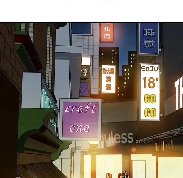 发小碰不得 发小碰不得13 发小碰不得 第74页
