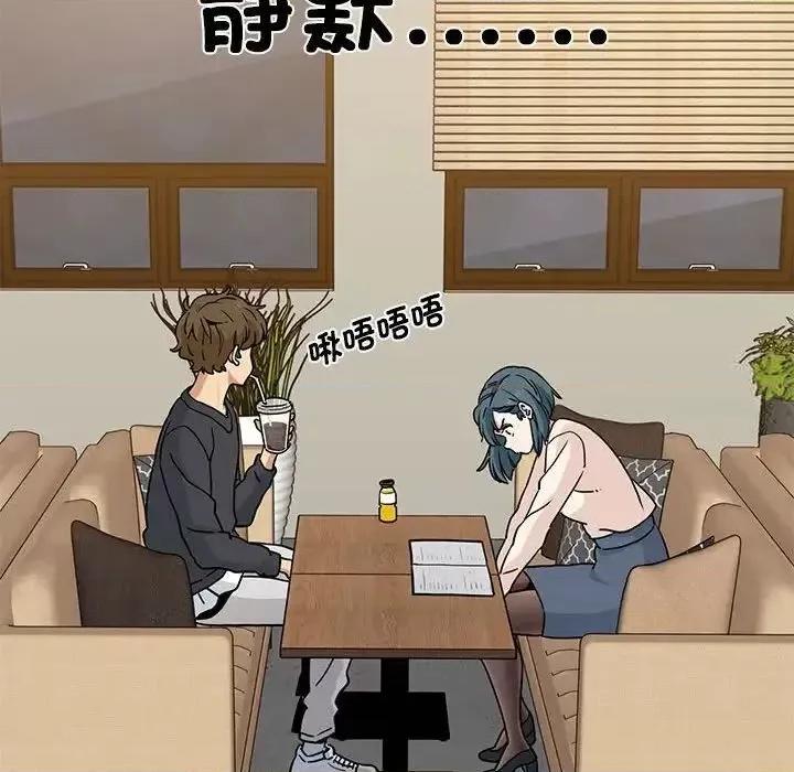 发小碰不得 发小碰不得13 发小碰不得 第114页