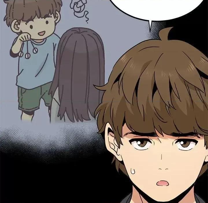 发小碰不得 发小碰不得13 发小碰不得 第119页