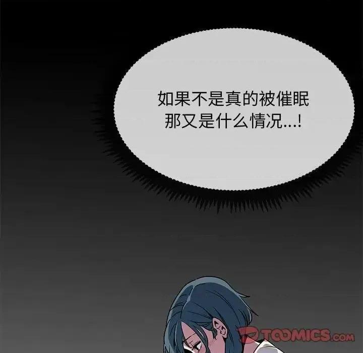 发小碰不得 发小碰不得13 发小碰不得 第147页