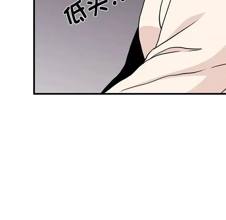 发小碰不得 发小碰不得13 发小碰不得 第161页