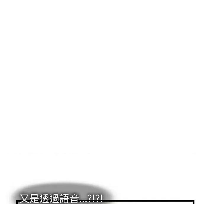 发小碰不得 发小碰不得14 发小碰不得 第6页