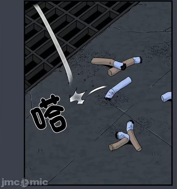 发小碰不得 发小碰不得14 发小碰不得 第45页