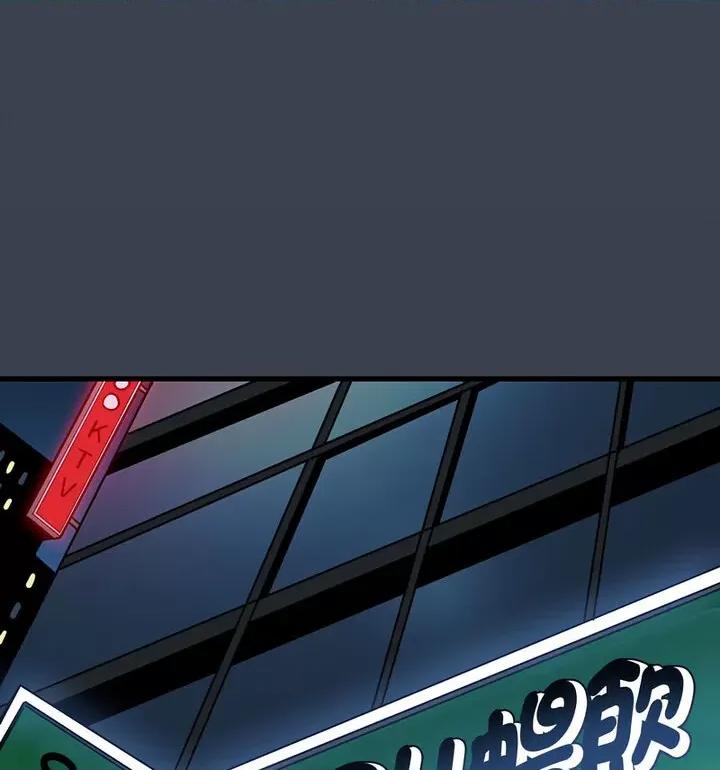 发小碰不得 发小碰不得14 发小碰不得 第88页