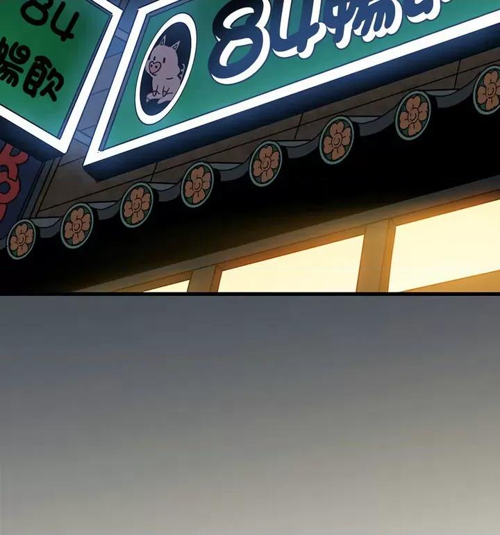 发小碰不得 发小碰不得14 发小碰不得 第89页