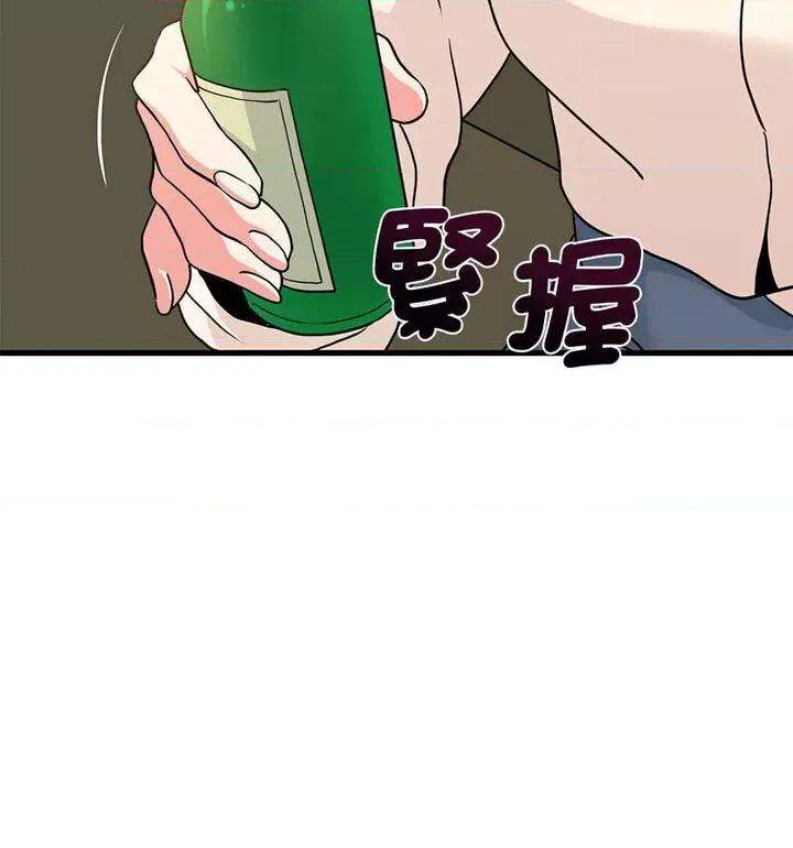 发小碰不得 发小碰不得14 发小碰不得 第117页