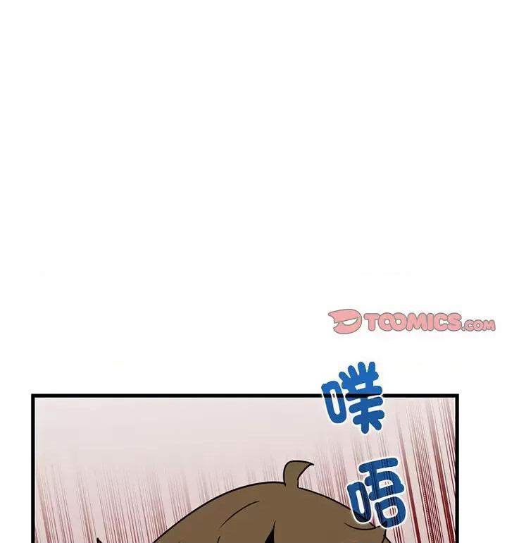 发小碰不得 发小碰不得14 发小碰不得 第124页