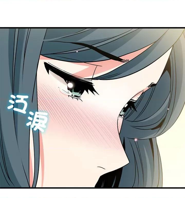 发小碰不得 发小碰不得14 发小碰不得 第147页