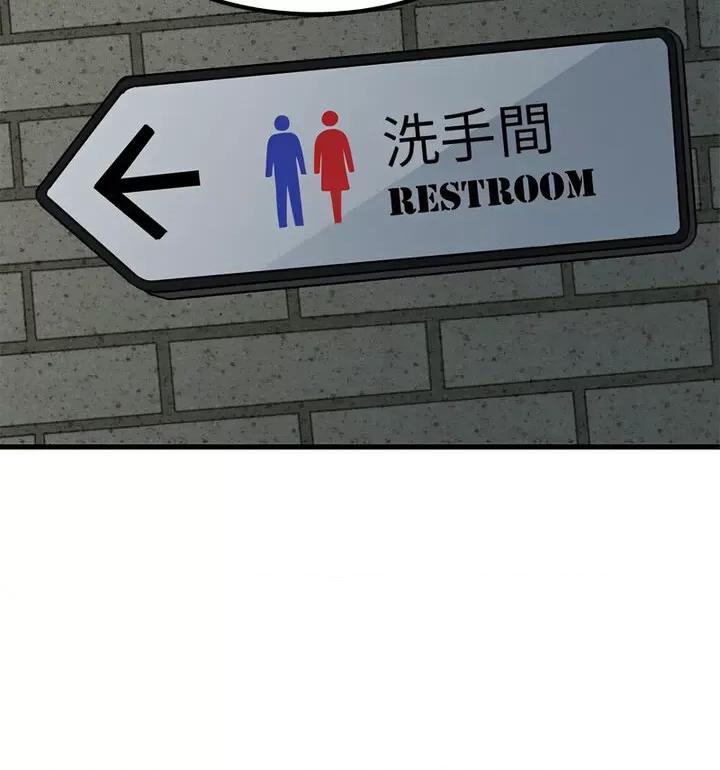 发小碰不得 发小碰不得14 发小碰不得 第149页
