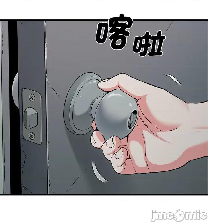 发小碰不得 发小碰不得14 发小碰不得 第155页
