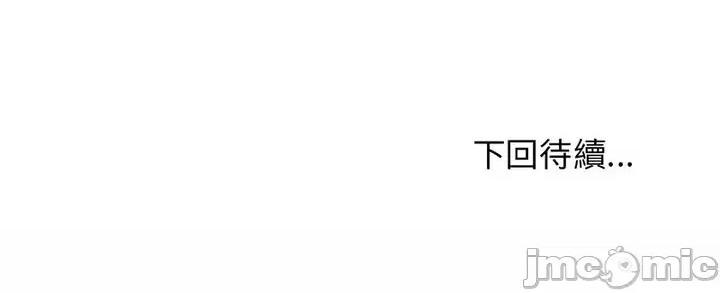 发小碰不得 发小碰不得14 发小碰不得 第180页