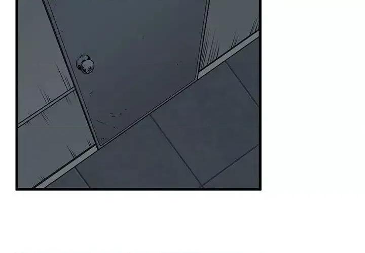 发小碰不得 发小碰不得15 发小碰不得 第3页