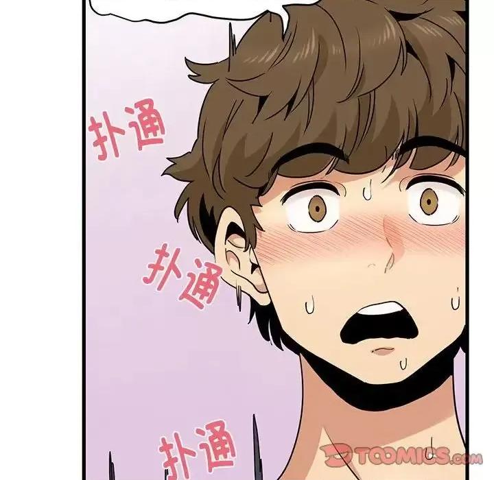 发小碰不得 发小碰不得15 发小碰不得 第116页