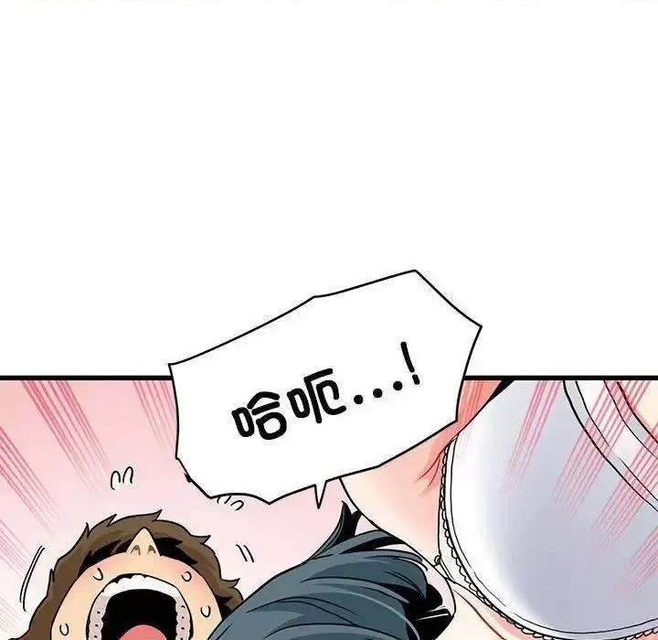 发小碰不得 发小碰不得15 发小碰不得 第147页