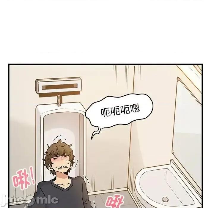 发小碰不得 发小碰不得15 发小碰不得 第150页