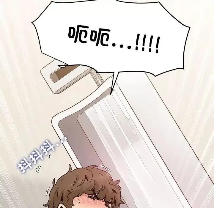 发小碰不得 发小碰不得15 发小碰不得 第176页