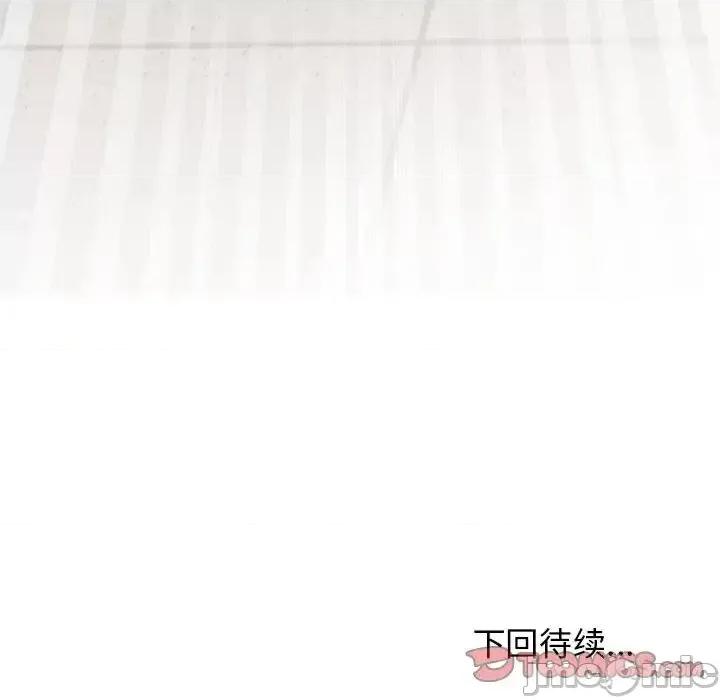发小碰不得 发小碰不得15 发小碰不得 第180页