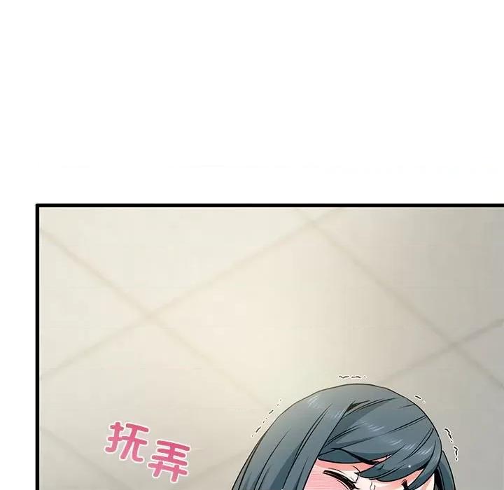 发小碰不得 发小碰不得-发小碰不得 第16话 第81页